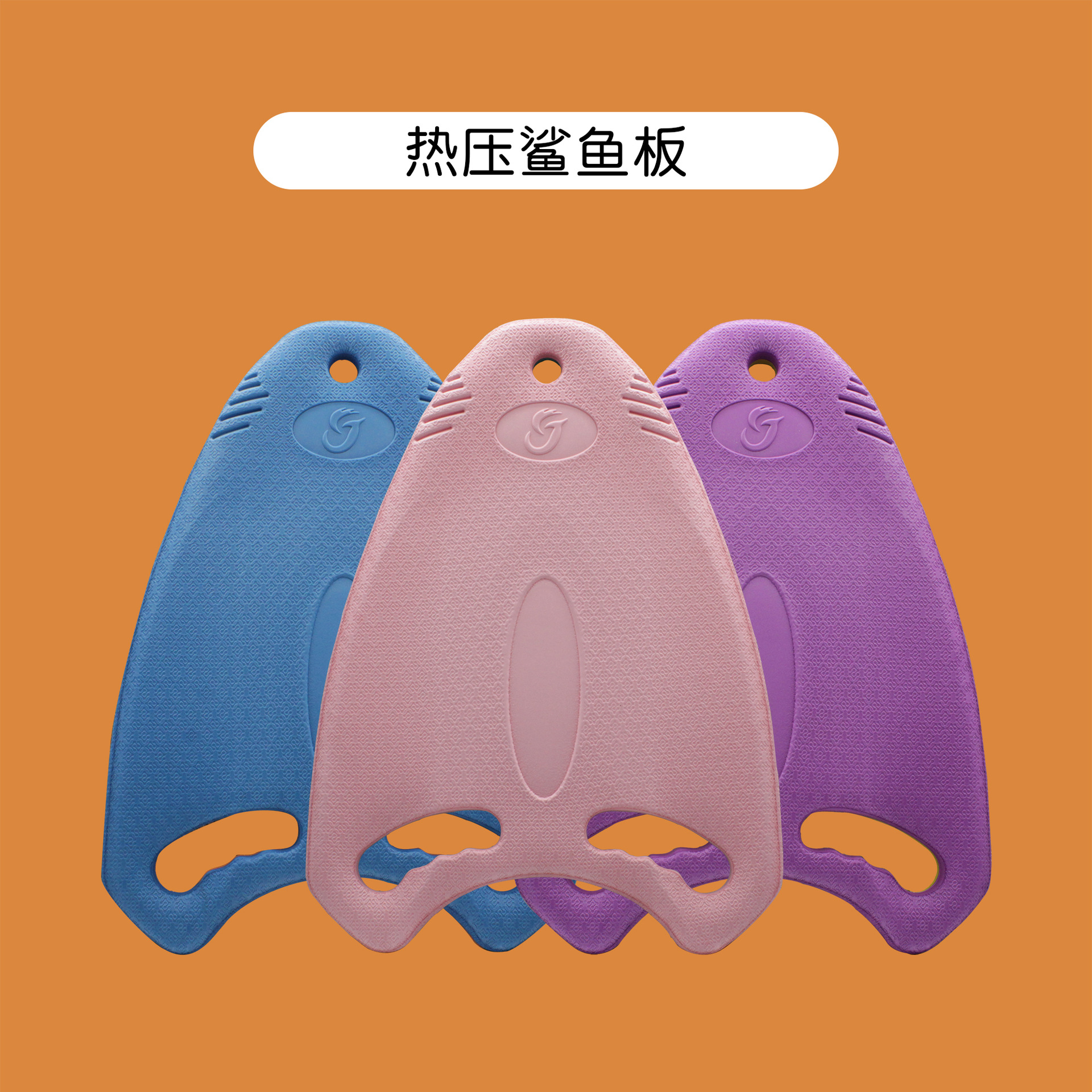 BB Shark Plate