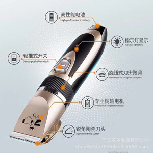 Cortadora de Pelo Eléctrica Recargable para Mascotas, para el Cuidado de Perros, con Juego de Cuchillas y Accesorios - Product Image 2