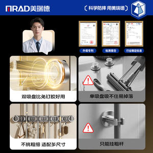 Nouvelle étagère murale en aluminium spatial avec crochets amovibles pour salle de bain, design minimaliste - Product Image 2