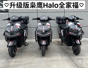 Motos 72V pour adultes, très demandées, état neuf, utilisation urbaine et rurale, version améliorée, vitesse 80 km/h, moteur 1500W - Product Image 2