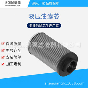 Elemento de Filtro de Aceite Hidráulico 803484596 Para Maquinaria de Minería e Ingeniería - Product Image 3