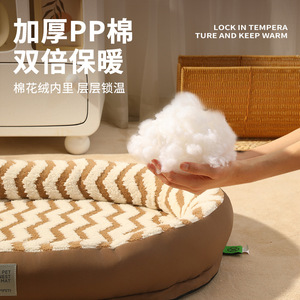 All-season thickened warm dog <b>bed</b> with running track design, suitable for small, medium and large dogs, detachable dog <b>bed</b>, cat - Product Image 2