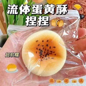 Petit livre Rouge à Capuche avec un jouet en pâte à modeler à l'œuf jaune liquide doré, à faible rebond, pour le modelage et la décompression, véritable jouet Dim Sum - Product Image 4