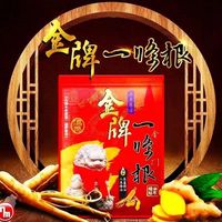 Patch pour le cou et les épaules à base de racine de Taiwan, soulagement des douleurs cervicales et articulaires, huile essentielle de ginseng, pansement chinois