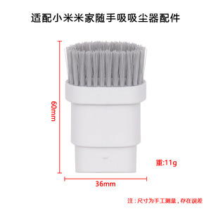 Juego de Filtros HEPA para Aspiradora de Mano Xiaomi Mijia, para Uso en el Hogar y el Automóvil, Cobertura de 51-100 m² - Product Image 3