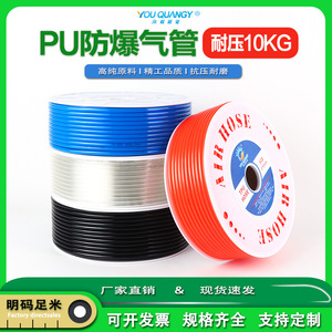 สายลม Yongquan Pu ขนาด 4x2.5 6x4 10x6.5 12x8 16x12 มม. ทนทานต่อการสึกหรอ สำหรับเครื่องอัดอากาศแรงดันสูง - Product Image 5