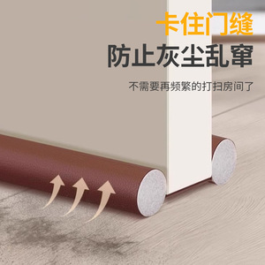 Bande d'étanchéité en mousse pour bas de porte, 963 cm, anti-courant d'air, insonorisante, coupe-vent, anti-insectes, pour chambre à coucher - Product Image 3