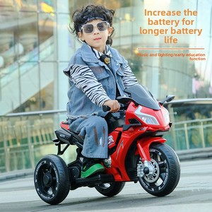 <strong>Childrens</strong> Electric Tricycle Ride-On <strong>Car</strong> for Boys Girls Battery-Powered Kid-Safe Rechargeable Remote-Controlled Plastic Toy - Product Image 4