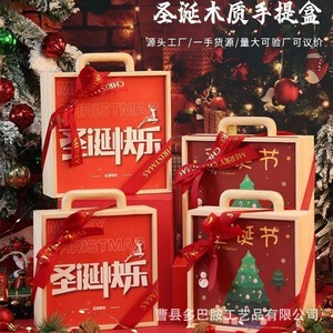 Caja de regalo navideña rectangular de madera, portátil, para manualidades, caja vacía para dulces y chocolates - Product Image 4