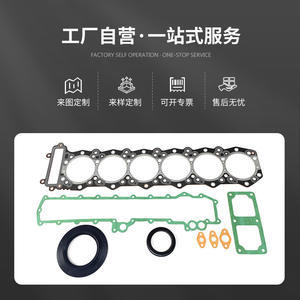 ชุดซ่อมปะเก็นฝาสูบมิตซูบิชิ 6M60 อะไหล่ซ่อมเครื่องยนต์ดีเซลสำหรับรถขุดและรถยนต์ - Product Image 3