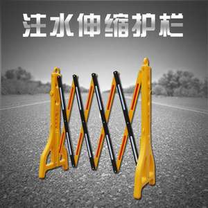 Barrera de Seguridad Retráctil de Plástico, Rellenable con Agua, Plegable, para Aislamiento de Tráfico Urbano, Tipo Boca 900 - Product Image 4