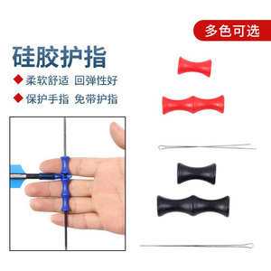 Silicone Finger Protectors For Archery Bowstring Shock Absorber Blue Black <b>Red</b> Unisex Outdoor Shooting Gear - Product Image 2