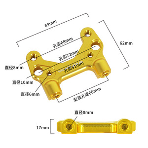 Support d'adaptation d'étrier de frein WEIFAN 220 en alliage d'aluminium pour la modification et la mise à niveau des scooters, noir, rouge, or, étrier fixe - Product Image 3