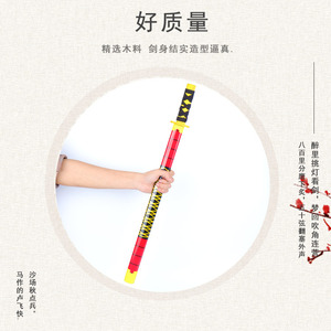 Épée de samouraï en bois pour enfants, 55 cm, style japonais - Product Image 5