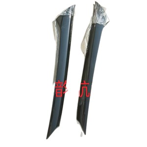 Hyundai Creta Ix25 A Pillar Trim Kit 86170 C9000 86180 <b>Plastic</b> Front Windshield Weatherstripping <b>Strips</b> - Product Image 2