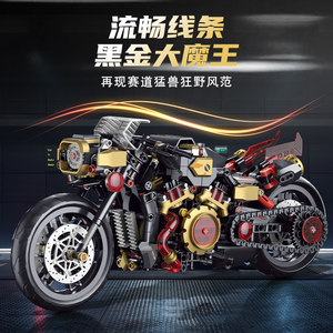 Bộ đồ chơi lắp ráp mô hình robot biến hình 1:8, hộp đựng, kiểu Harley, màu đen, siêu robot biến hình khổng lồ, bộ mô hình MOC - Product Image 6