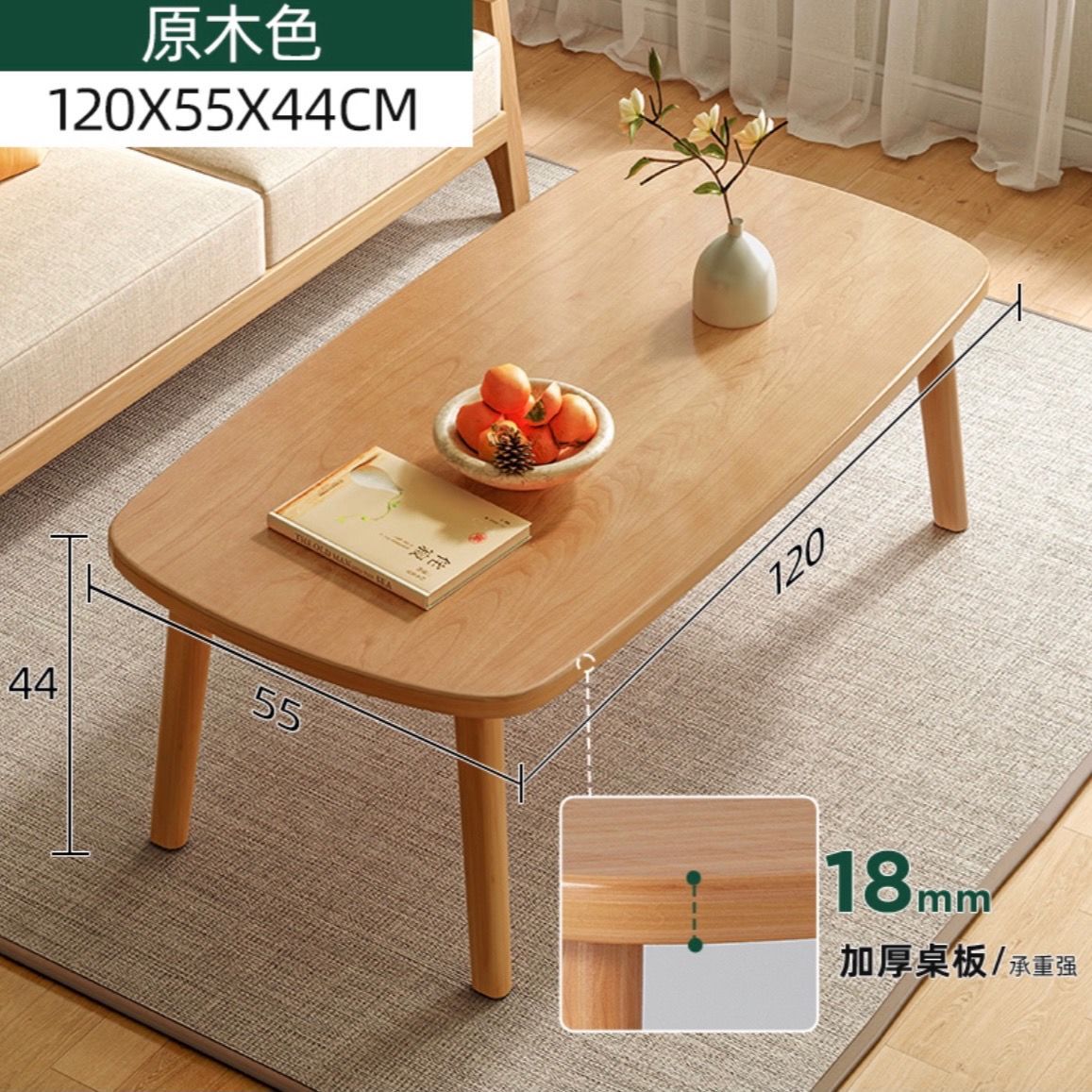 Natural wood color, 120cm [Non-foldable]