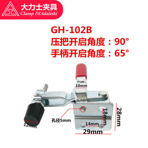 Hercules GH-102-B-WDC Pince verticale à serrage rapide en acier galvanisé pour outillage métrique - Product Image 4