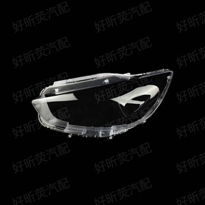 Cubiertas de faros delanteros para Mazda Cx5 2013 2016, material transparente de PC, par izquierdo y derecho, fijación con tornillos - Product Image 1