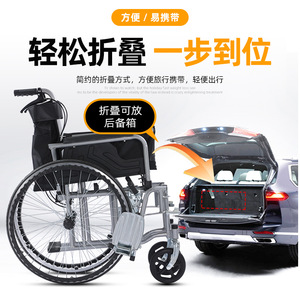 Manual Wheelchair Lightweight Foldable With Commode For Elderly And Disabled U Brake Aluminum <b>Frame</b> - Product Image 3