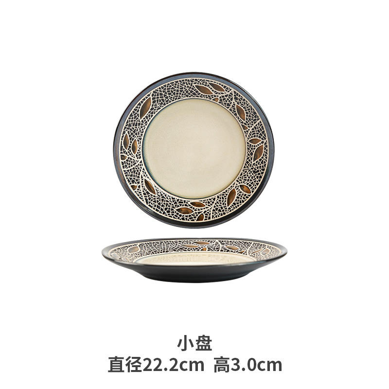 Plaque plate de 8,5 pouces