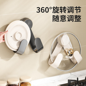 Soporte para tapas de ollas con ventosa Sea Shark, giratorio 360 grados, montaje en pared, estante de almacenamiento para cocina, sin necesidad de taladrar - Product Image 1