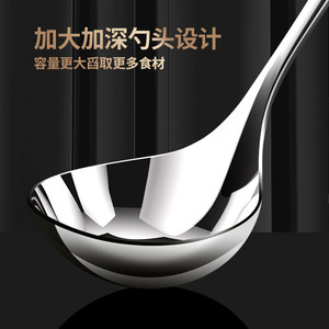 Kengqiang 316L Stainless Steel Soup <b>Spoon</b> Large Size Long Handle Professional For Hot Pot Noodles Porridge - Product Image 3
