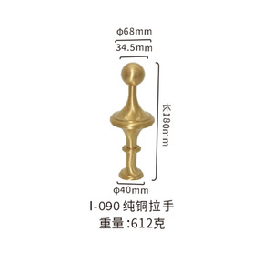 Poignée en laiton WYX I-075 en cuivre pur, longueur 55 mm, pour tiroir de meuble, porte, quincaillerie de meubles - Product Image 4