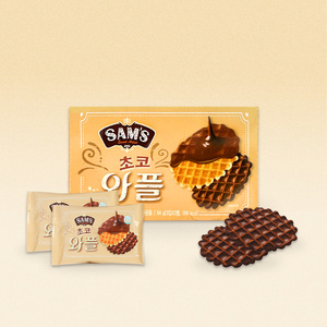 SAMAH Choco Waffle, gaufrettes au chocolat, biscuits, 2 paquets, 8 boîtes, sucré, croustillant, vente en gros, dessert, nourriture - Product Image 2