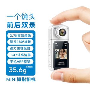 <b>Mini</b> Thumb <b>Camera</b> 2.7K HD 1.47 Inch Screen Magnetic Mount Action Cam For Outdoor Cycling Dash Cam Neck Pocket Style - Product Image 1