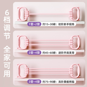 Bande de résistance Guipashi à 6 tubes en forme de huit, résistance moyenne, multifonctionnelle, pour entraînement à domicile, tous âges - Product Image 4