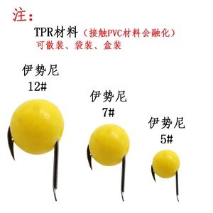 Bola flotante de material TPE, cebo suave con olor de maíz pequeño, OEM y disponible - Product Image 5