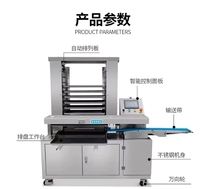 Machine à former les maamoul et les mooncakes Hanbeter, pour barres protéinées, biscuits, gâteaux et pains, idéale pour la maison, la boulangerie ou le restaurant