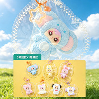 Samuel Blind Box Figurine d'animal mignonne et moelleuse anti-stress, jouet mystère à collectionner