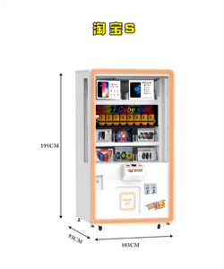 Tôi Cube Bán Hàng Nóng Giải Thưởng Máy Trò Chơi, Giải Thưởng Quà Tặng Máy Bán Hàng Tự Động, Máy Giải Trí - Product Image 2