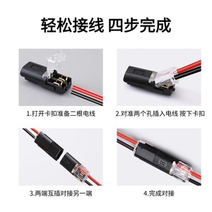 Conector LED entrelazado Lazy D2T2 0.35-0.75 sin pelar, bloque de terminales de conexión rápida para unión de cables - Product Image 2