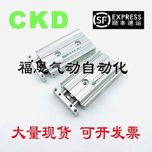 Cylindre pneumatique double tige CKD Super Str2 M 10 10 Str2 B 10 10 20 30 40 50 Série Standard - Product Image 1