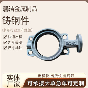Pieza Mecánica de Acero Fundido, Componente de Hierro Forjado, Fundición de Precisión, Hierro Gris, Procesamiento de Fundición Dúctil - Product Image 3