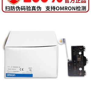 ไมโครสวิตช์แท้ Z-15GQ22-B 15GW22 15GQ 15GD 15GW2 GQ21-B สำหรับใช้งานในอุตสาหกรรม 24V 1A - Product Image 3