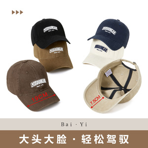 Casquette de baseball brodée unisexe en sergé de coton, protection solaire, style bec de canard - Product Image 5