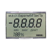 Petit écran LCD monochrome à 7 segments, 6 chiffres, panneau TN avec rétroéclairage LED, taille personnalisée