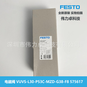 VUVS-L30-P53C-MZD-G38-F8 Solenoid Valve 24V Industrial Automation - Product Image 4
