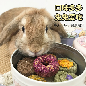 Rabbit Grass <b>Cake</b> Gift Box <b>Tin</b> Container 15-Pack Pet Dry Food For Guinea Pig Chinchilla Rabbit Timothy Hay Biscuits - Product Image 3