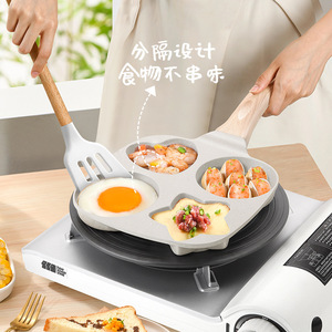 Egg Poacher Pan Four Hole Non Stick Frying Pan Multipurpose Household Cooking Tool For Egg Burger Steak - Product Image 1