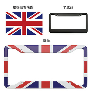 Cadre de plaque d'immatriculation personnalisé en alliage d'aluminium avec motifs de crâne, d'argent et de RV Flip Flop - Product Image 4