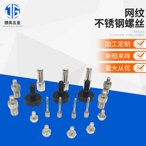 สกรูสแตนเลสแบบมีร่องเกลียว M6x6x0.5 เกลียวละเอียดแบบเมตริก หัวทรงกระบอก ใช้ได้ตามมาตรฐาน - Product Image 5