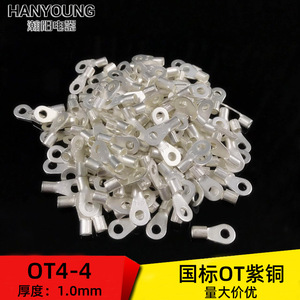 Bornes annulaires Han Yi OT4-4 en cuivre pur, calibre 4, épaisseur 1,0 mm, pour l'électronique et l'ingénierie électrique - Product Image 2