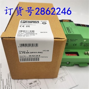 Module Ethernet industriel Phoenix Contact Coupler IL PB BK DP V1 PAC Modèle 2862246 - Product Image 3