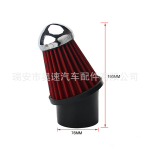 Sistema de Admisión de Aire de Alto Flujo WG190 para Peugeot 106 1.6L, para Mejora y Reequipamiento - Product Image 4