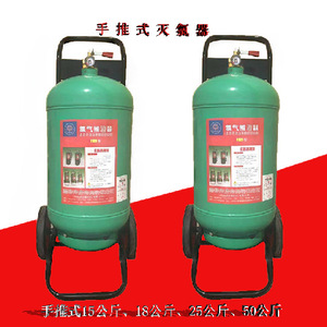 Chlorine Gas Extinguisher LPX 4 15 25 Kg For On Site Leak Rescue - Product Image 5